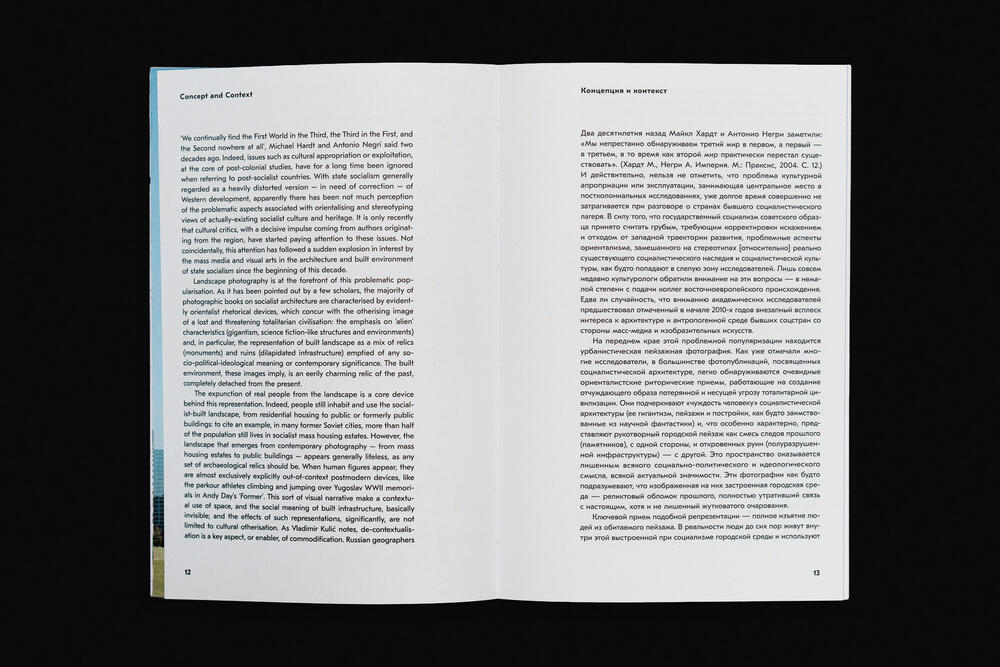 Image from page “Tolyatti” (Photo: Ricardo Alves Ferreira Nunes)