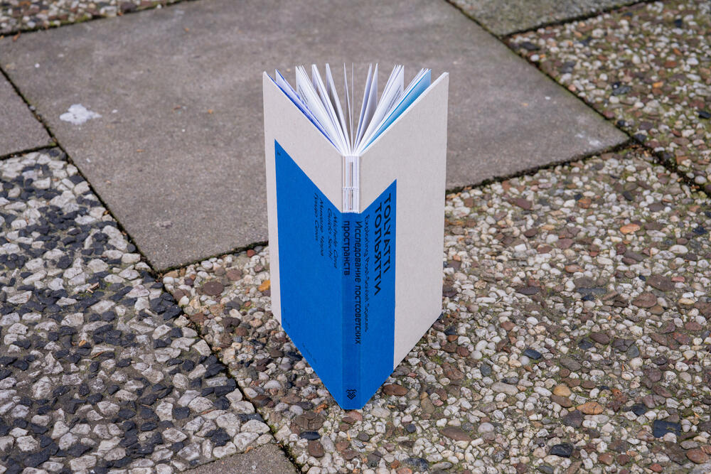 Image from page “Tolyatti” (Photo: Ricardo Alves Ferreira Nunes)