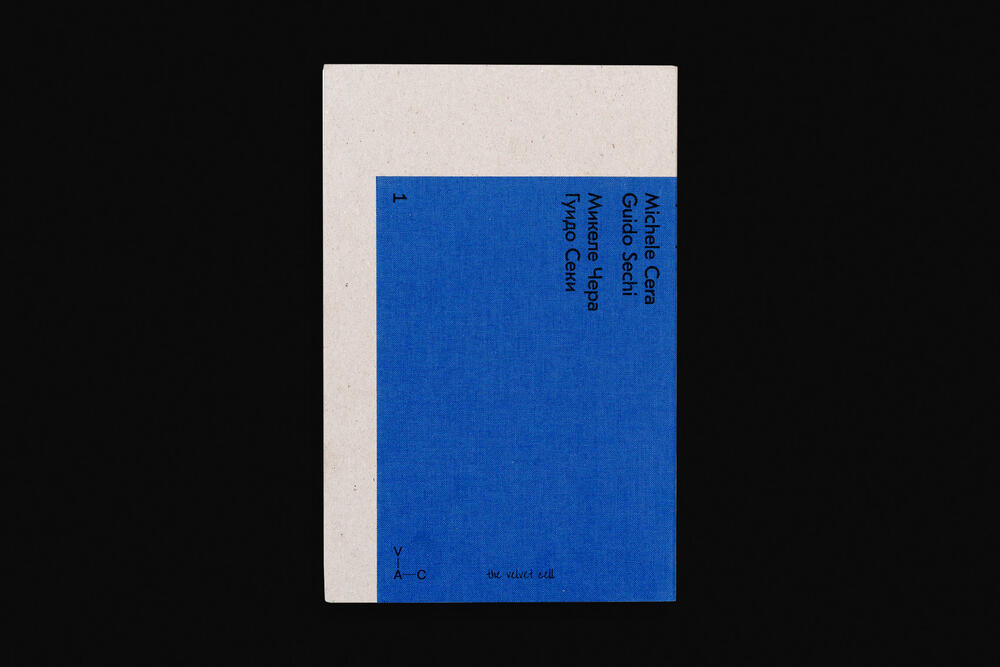 Image from page “Tolyatti” (Photo: Ricardo Alves Ferreira Nunes)